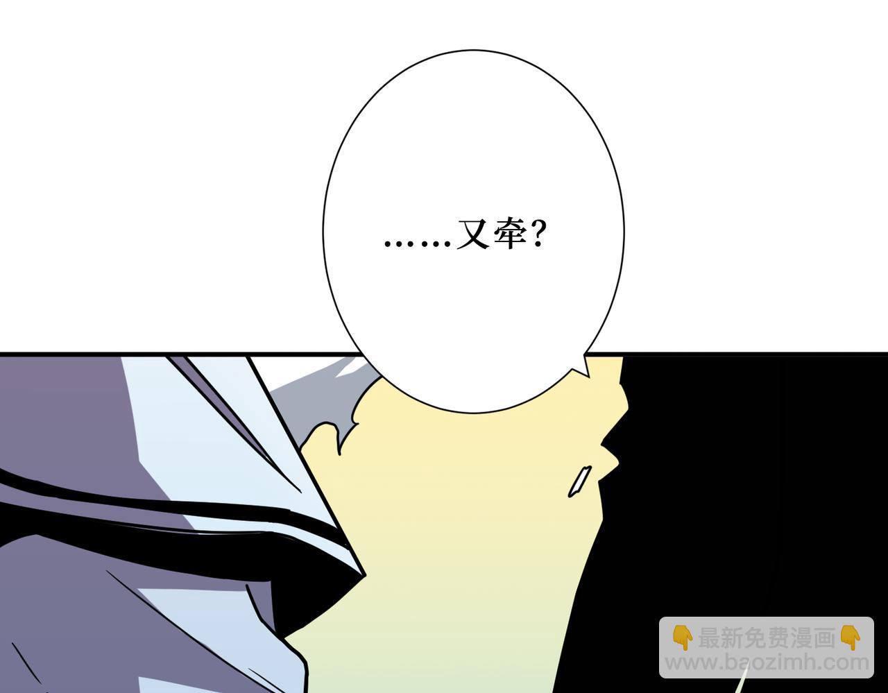 第289话 幽冥之间83