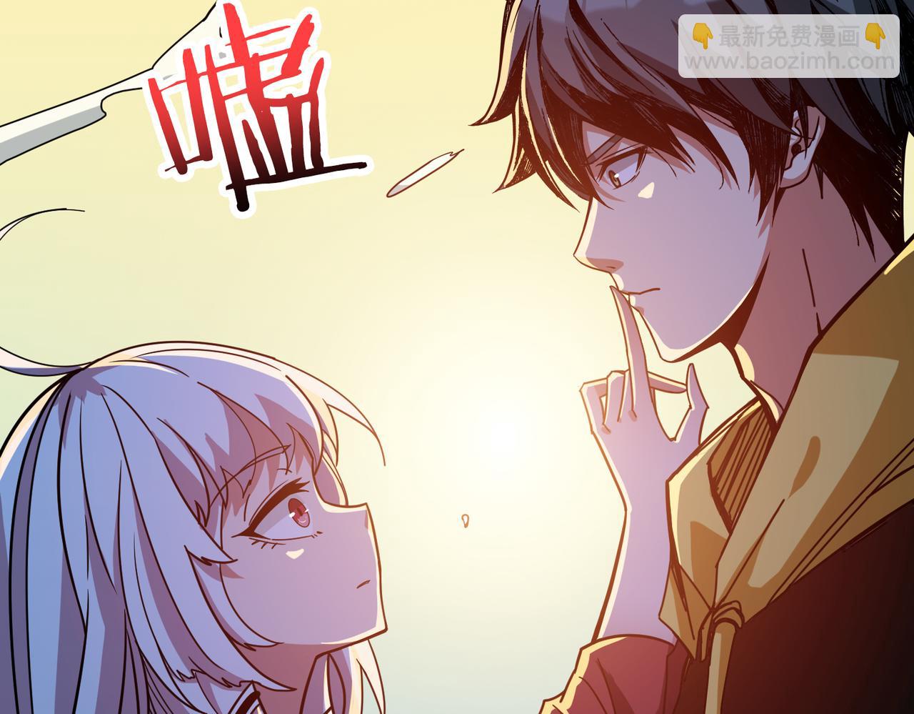 第289话 幽冥之间87