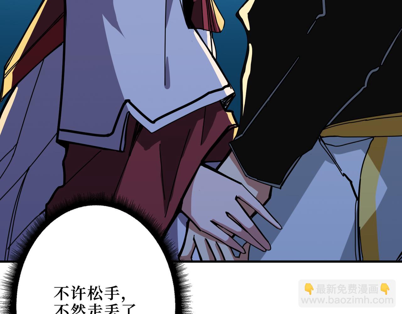 第289话 幽冥之间89