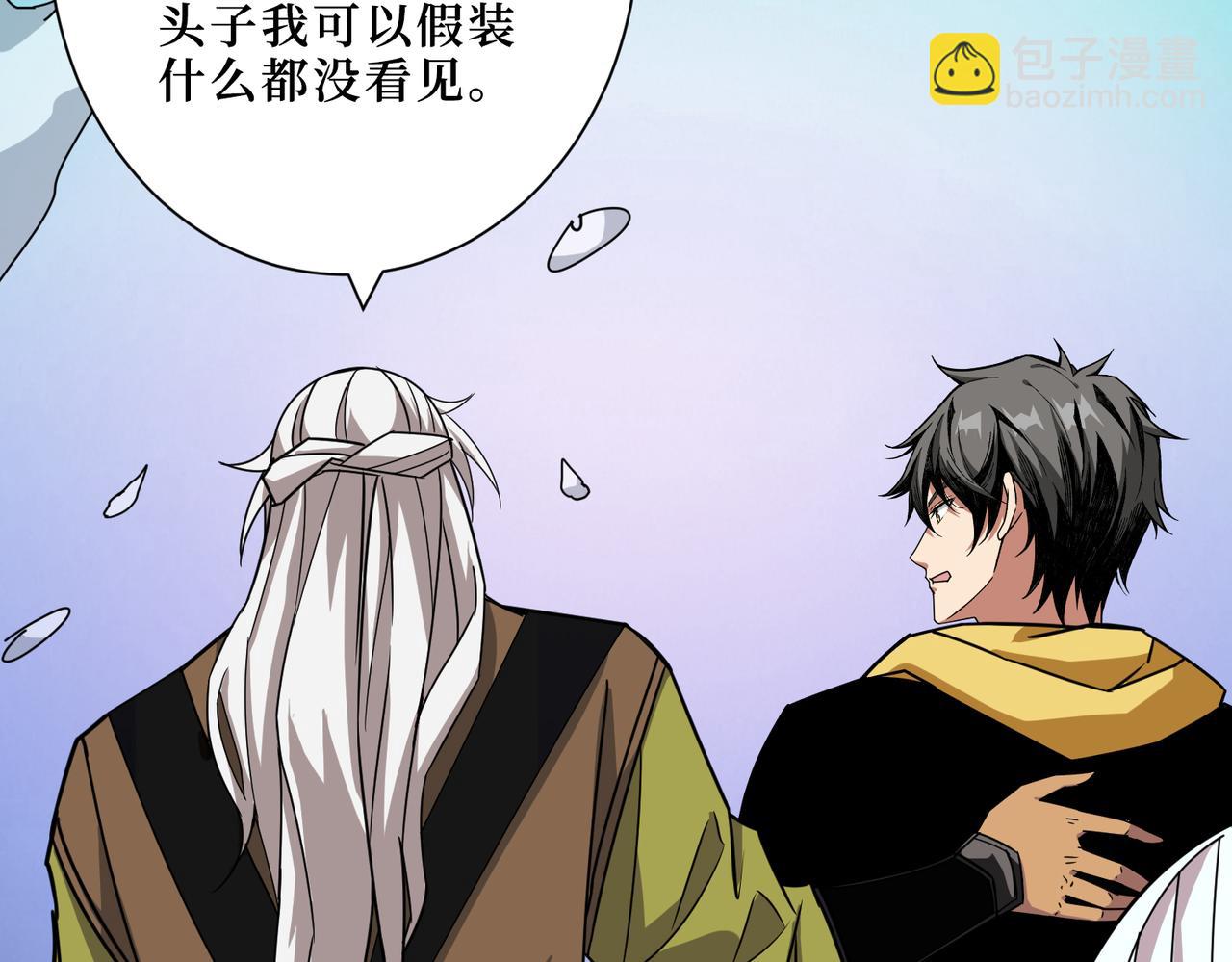 第289话 幽冥之间9