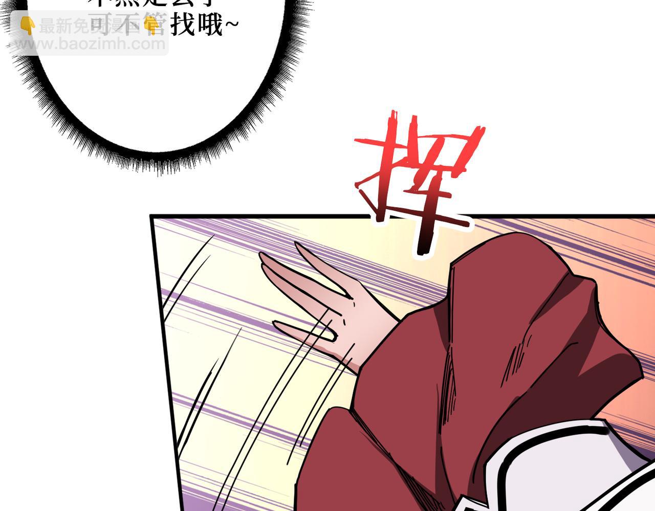 第289话 幽冥之间90