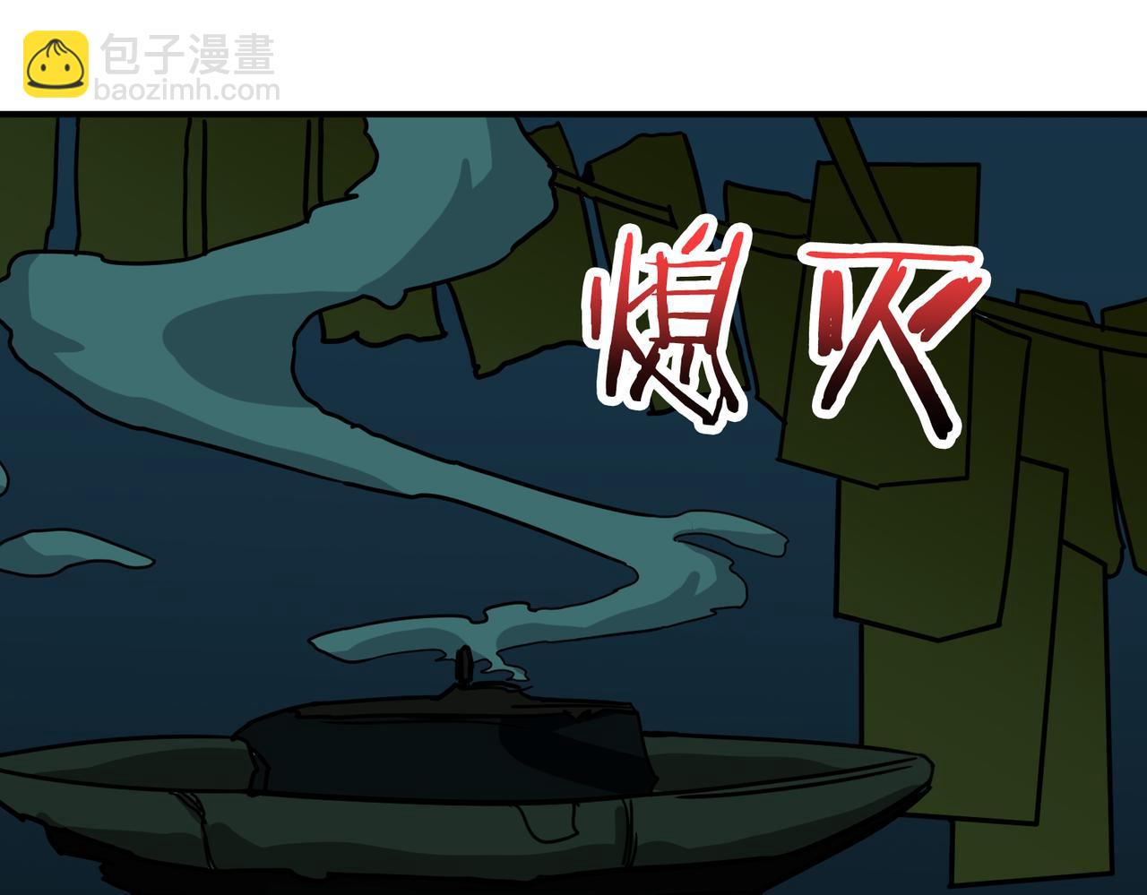 第289话 幽冥之间92
