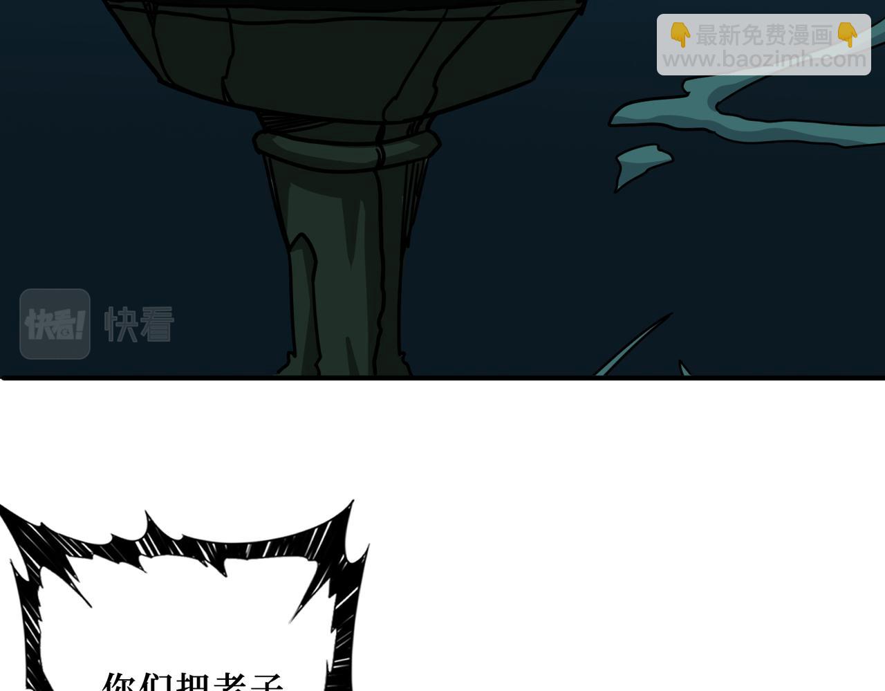 第289话 幽冥之间93