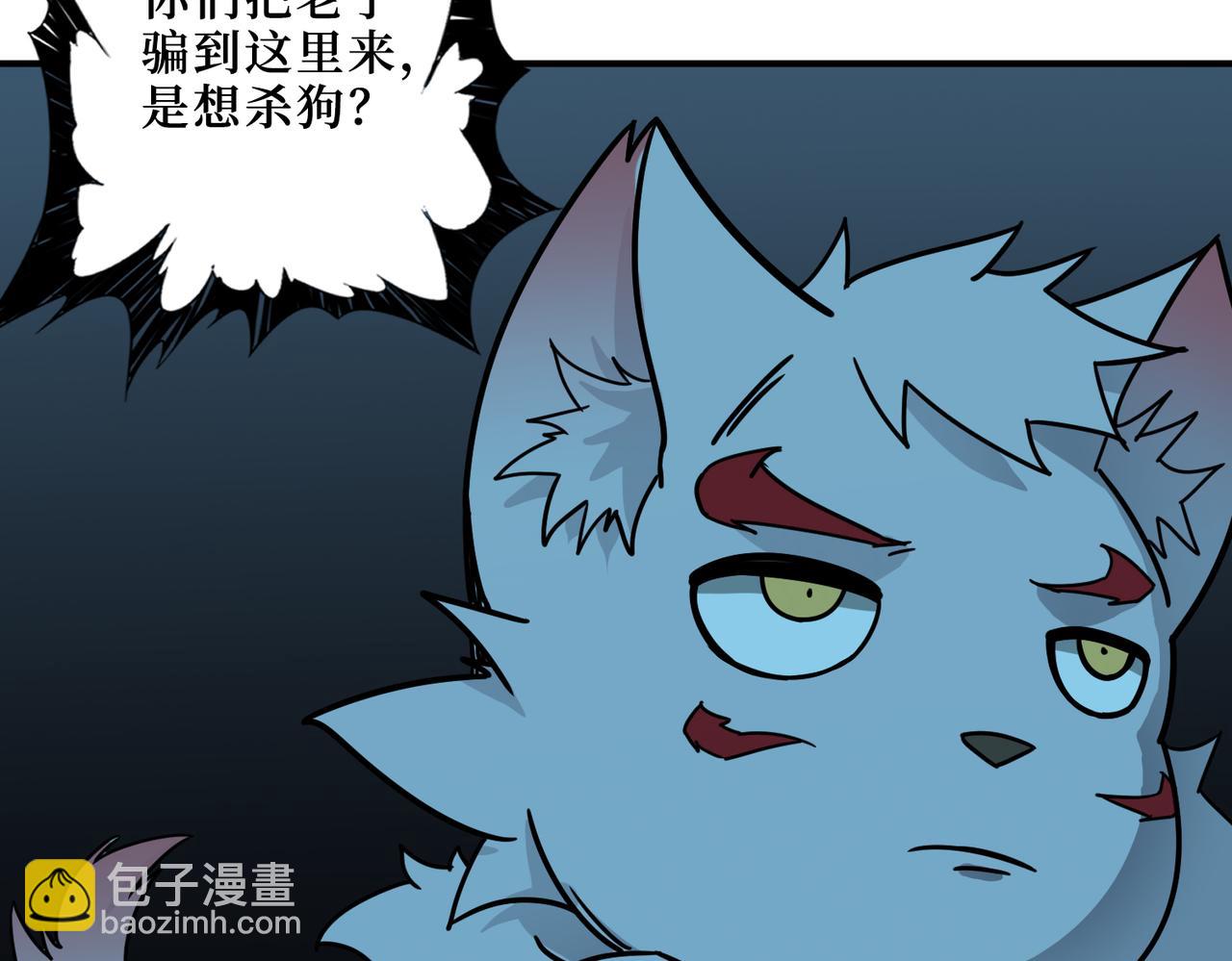 第289话 幽冥之间94