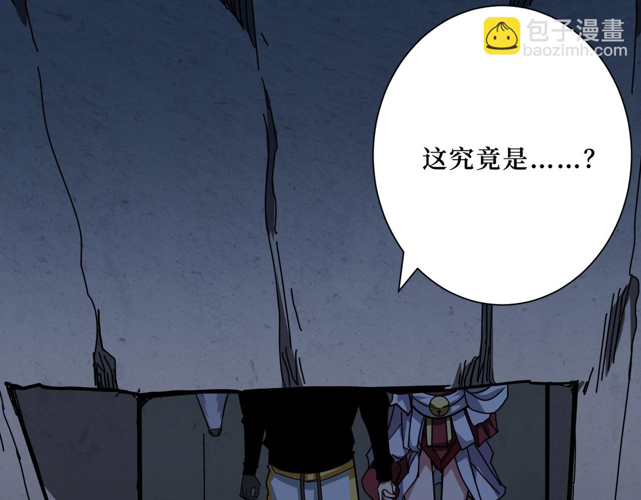 第289话 幽冥之间97