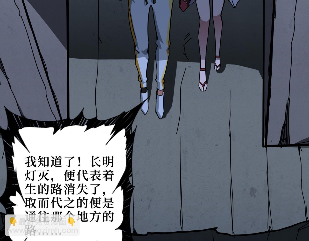 第289话 幽冥之间98