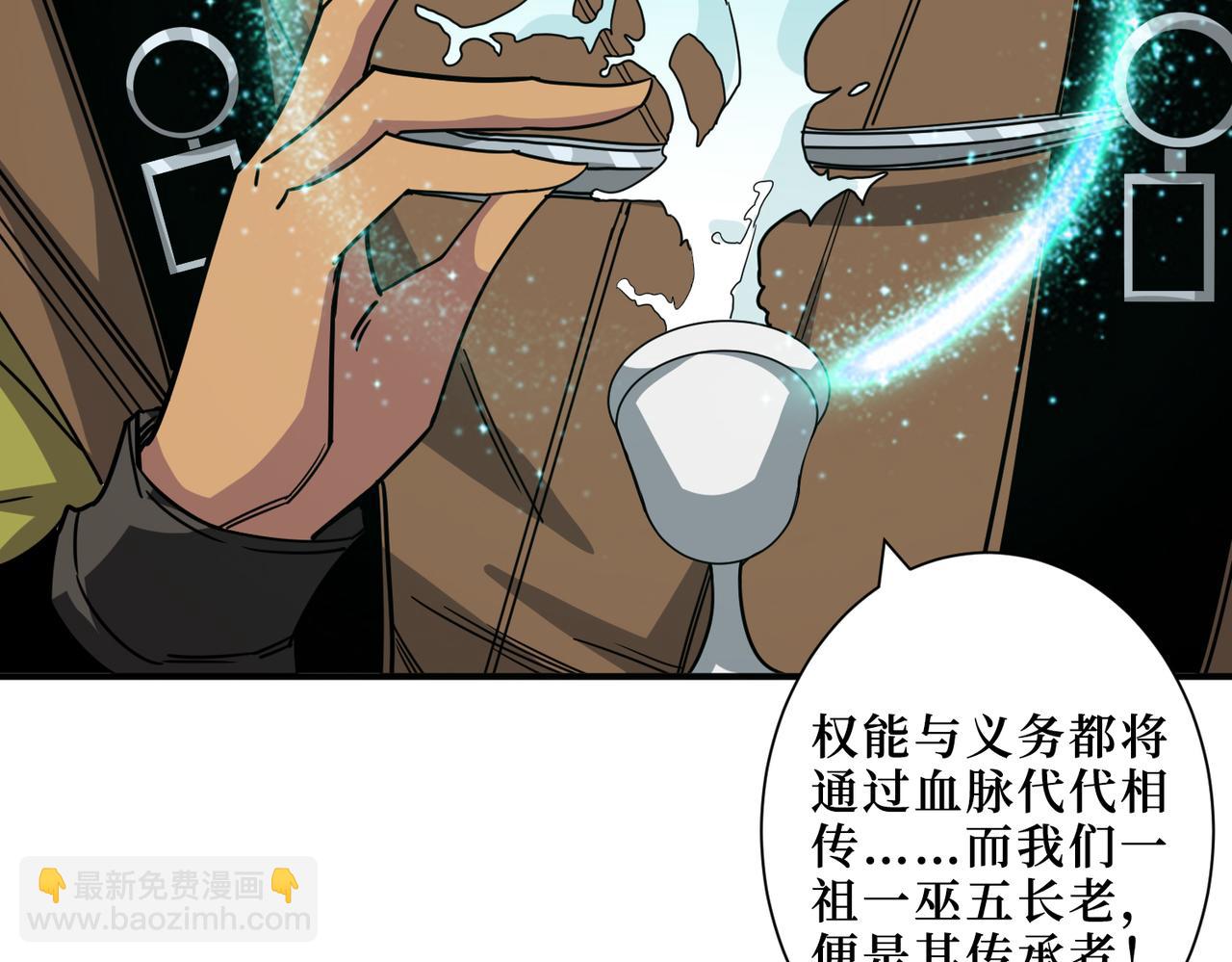 第290话 归墟1