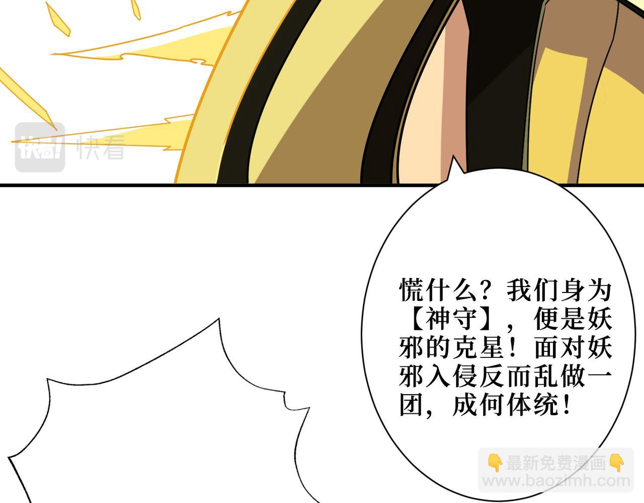 第290话 归墟103