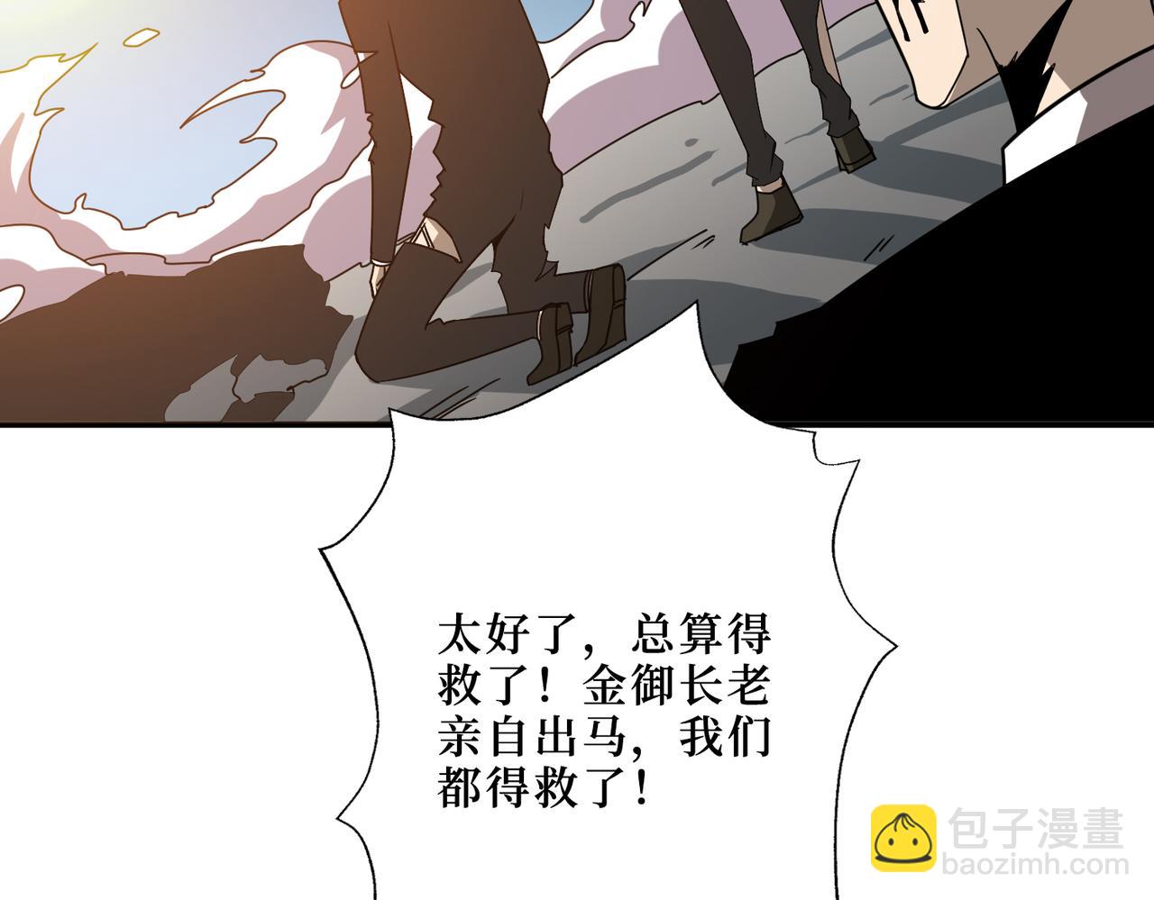 第290话 归墟109