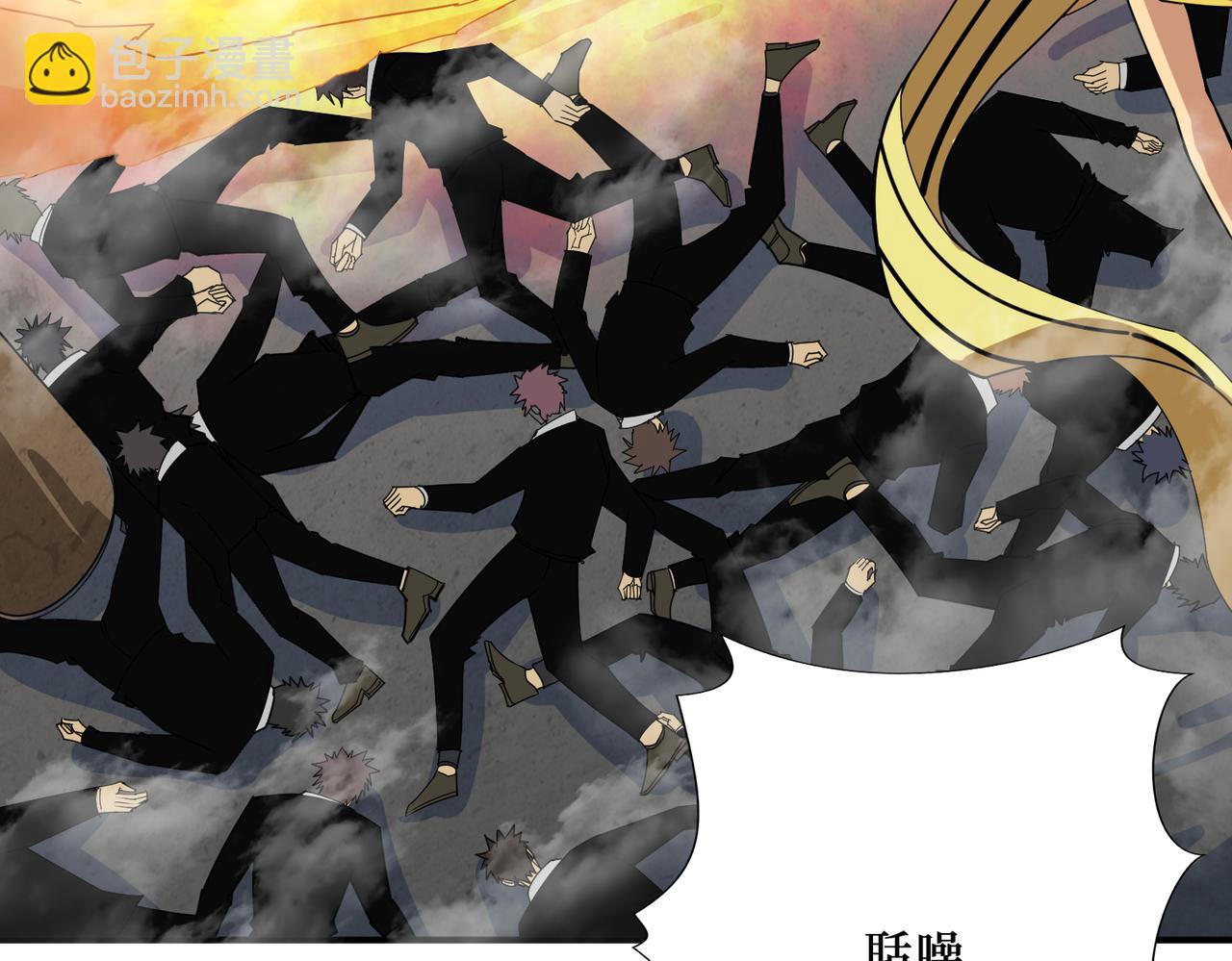 第290话 归墟115