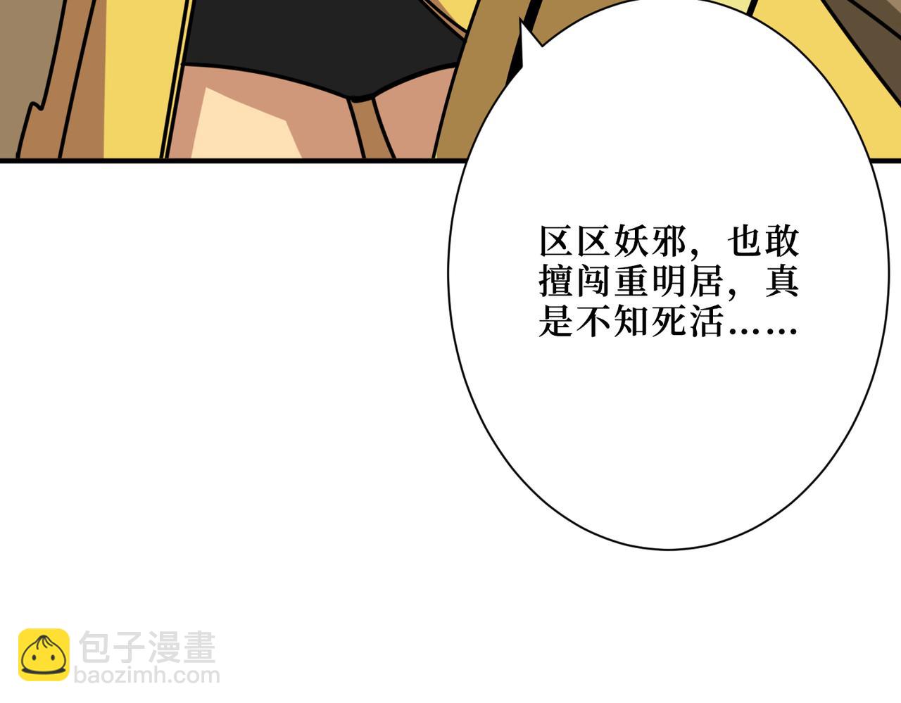 第290话 归墟119