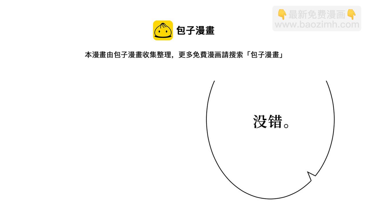 第290话 归墟13