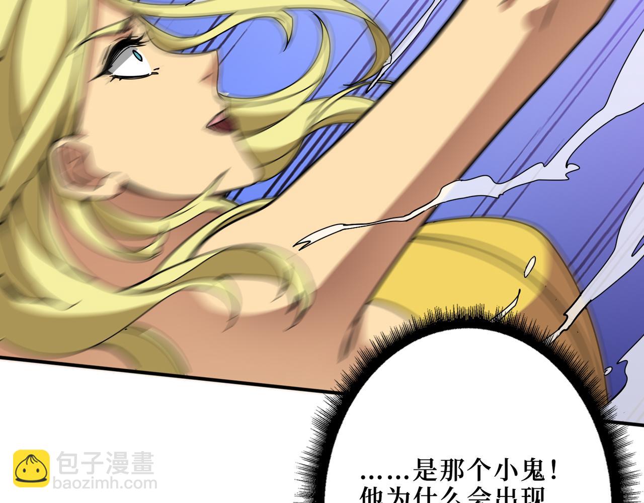 第290话 归墟135