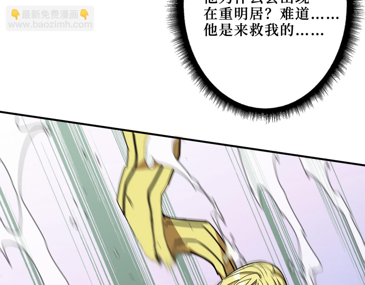 第290话 归墟136