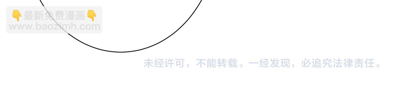 第290话 归墟146