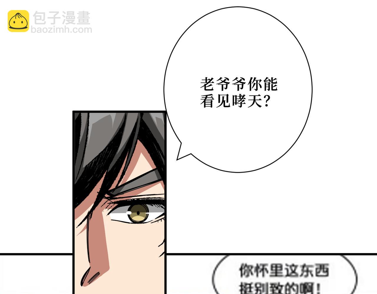 第290话 归墟21