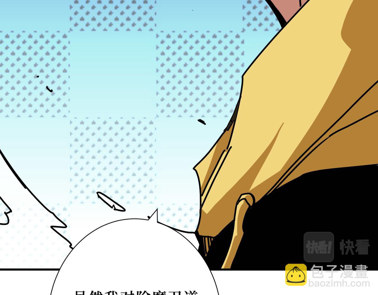 第290话 归墟47