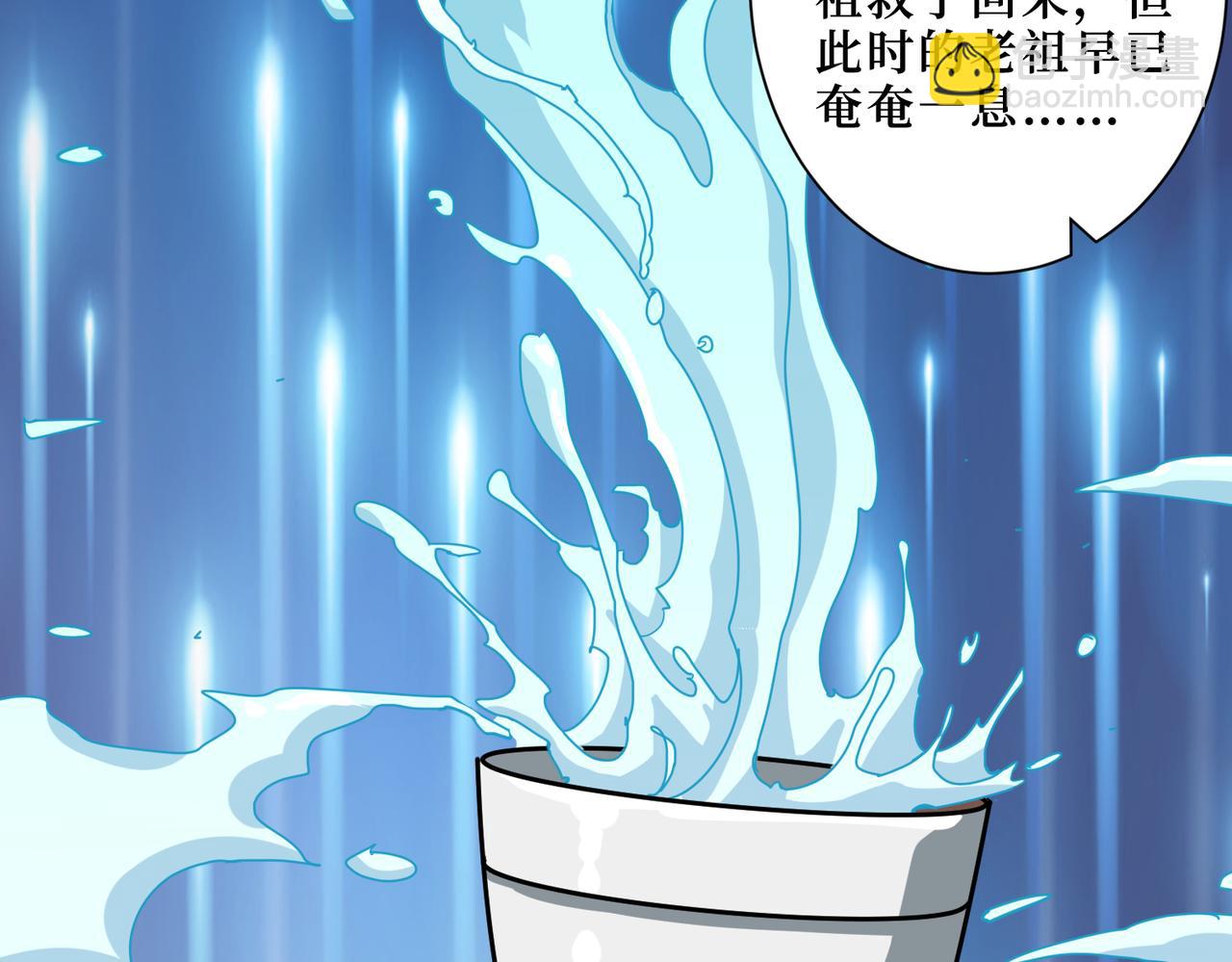 第290话 归墟5