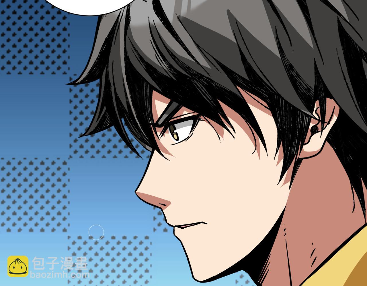 第290话 归墟50