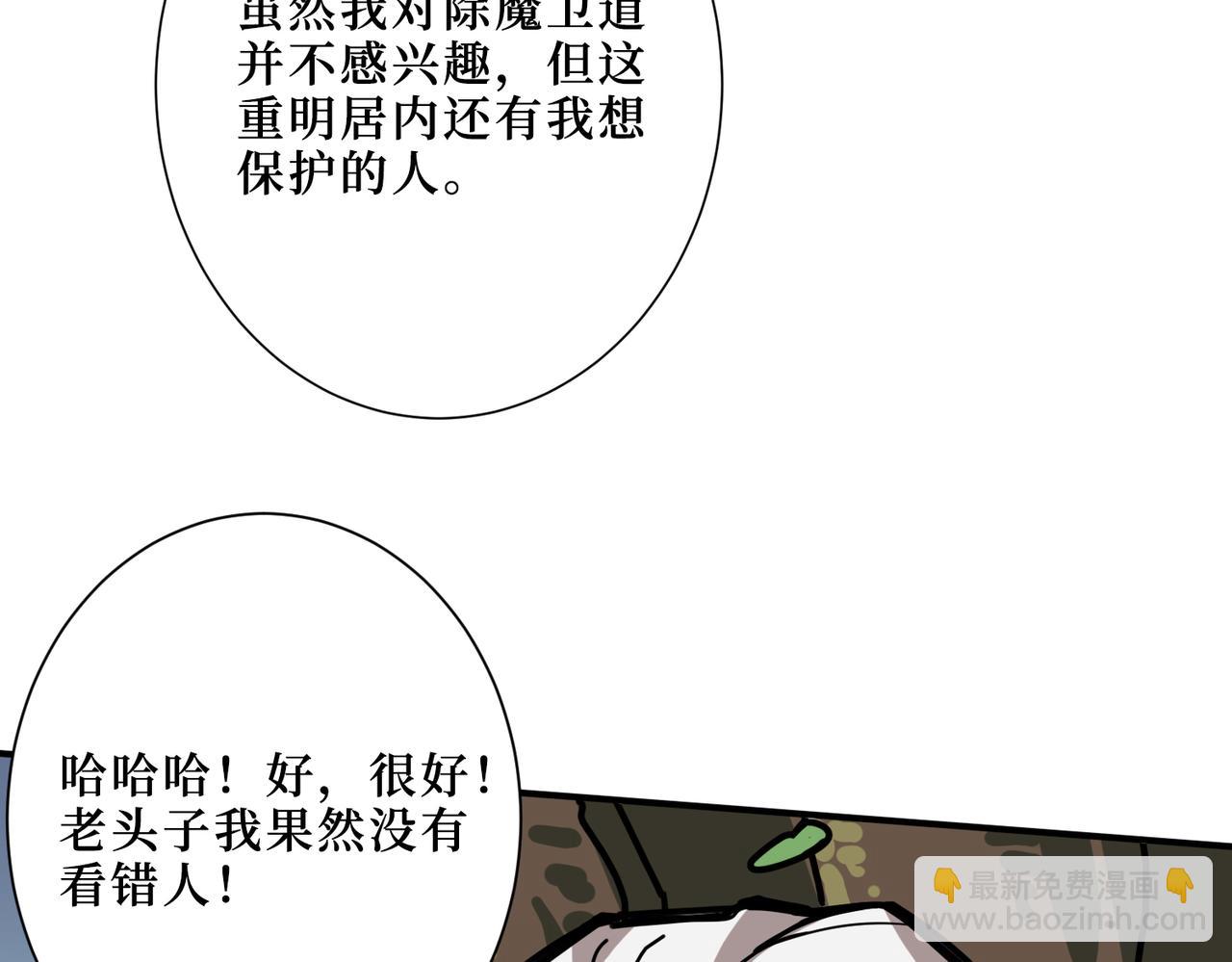第290话 归墟52