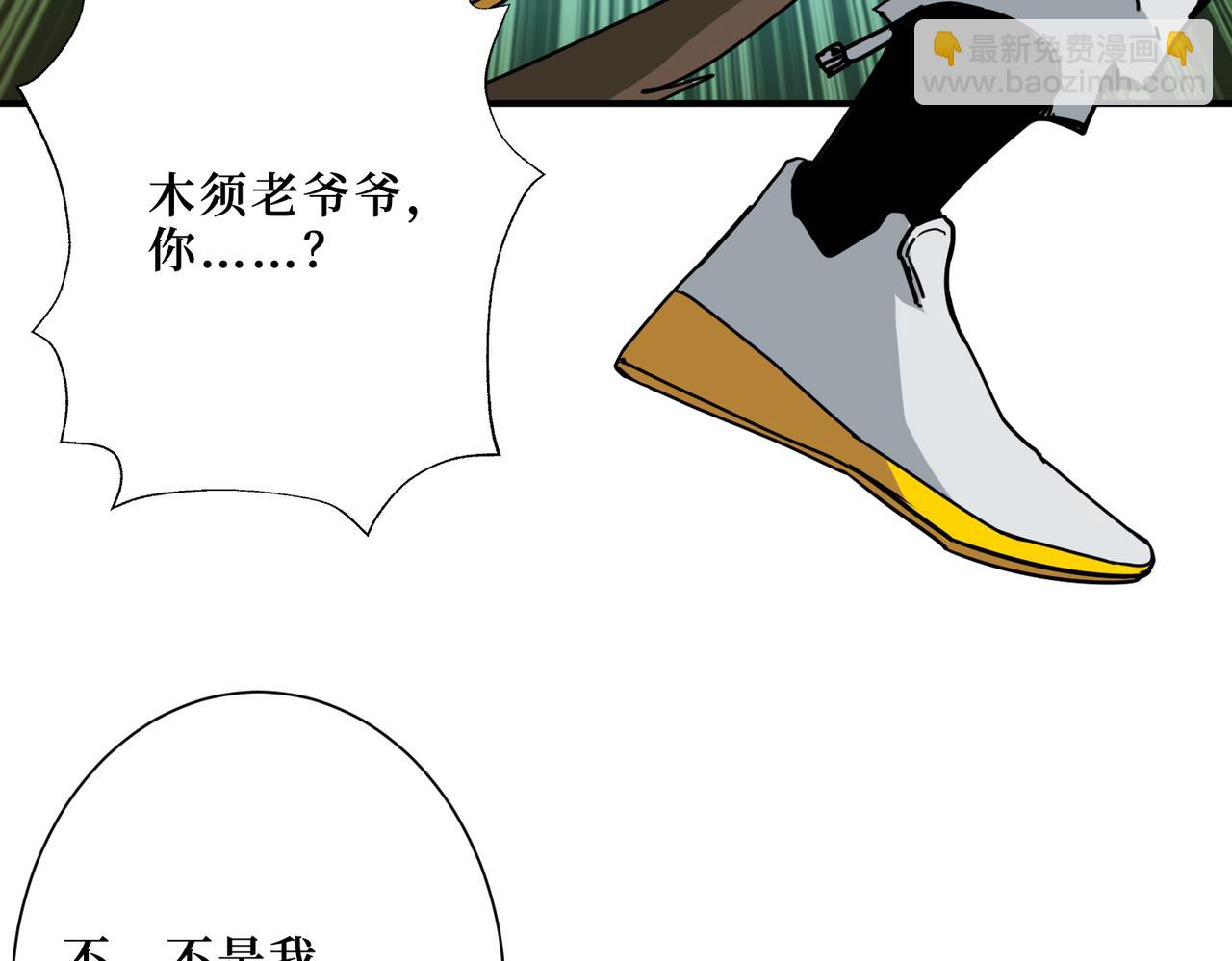 第290话 归墟60