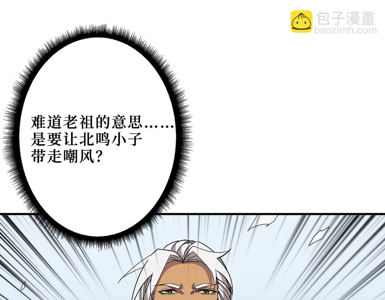 第290话 归墟68