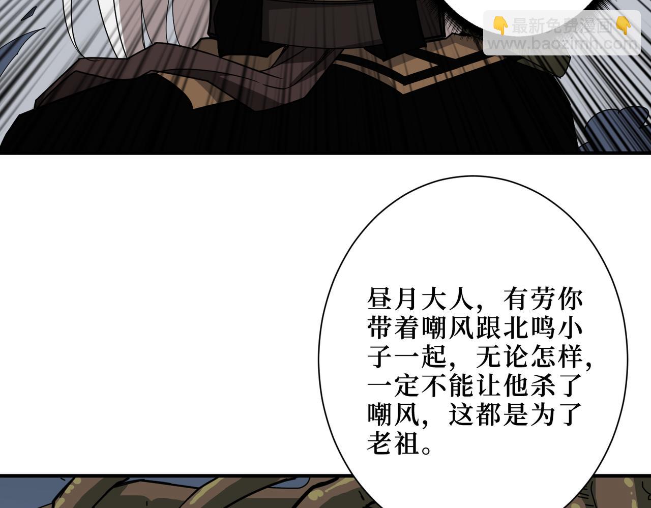 第290话 归墟70