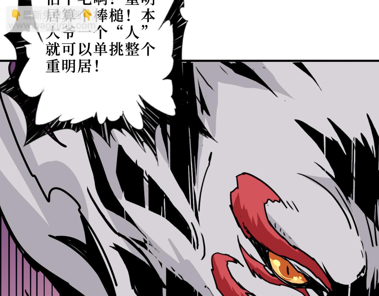 第290话 归墟76