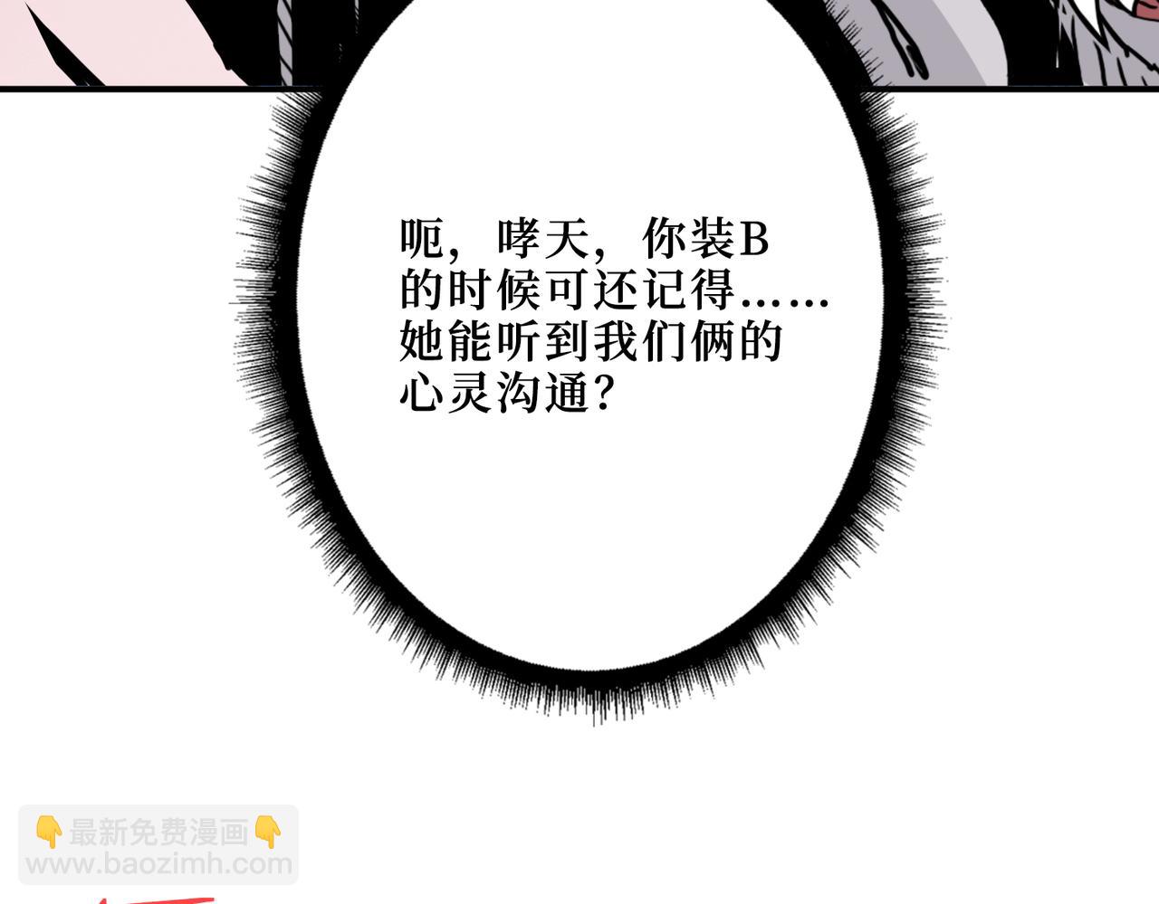 第290话 归墟78
