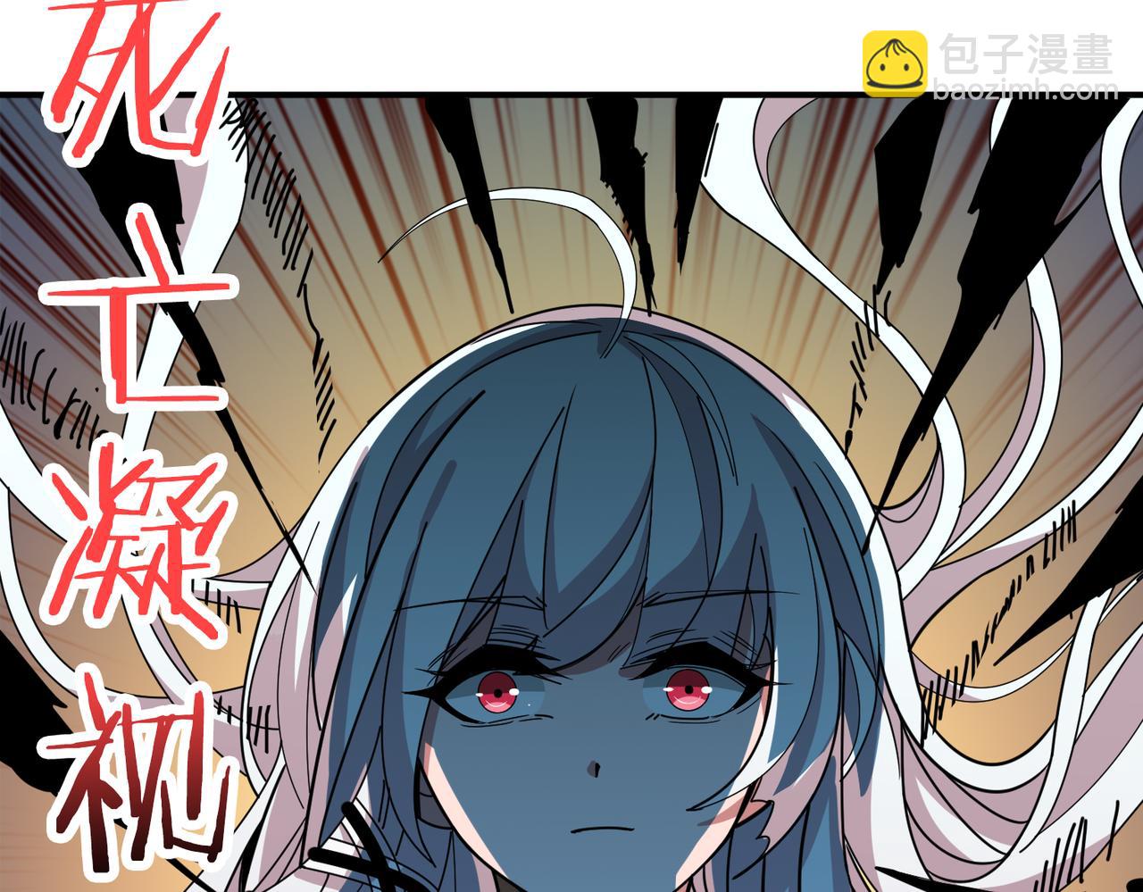 第290话 归墟79