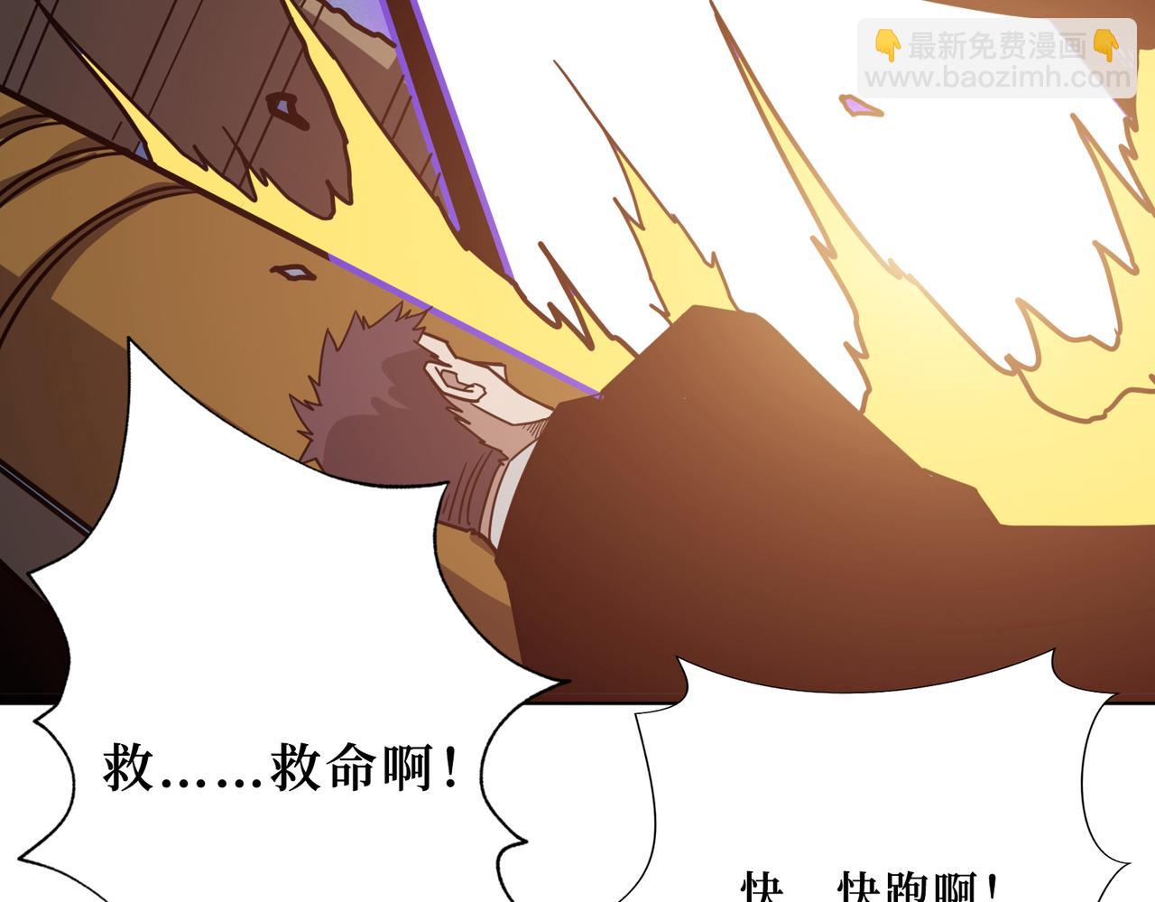 第290话 归墟93