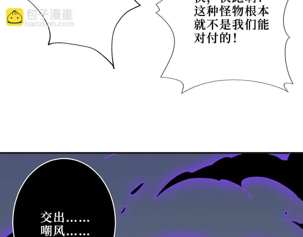第290话 归墟94