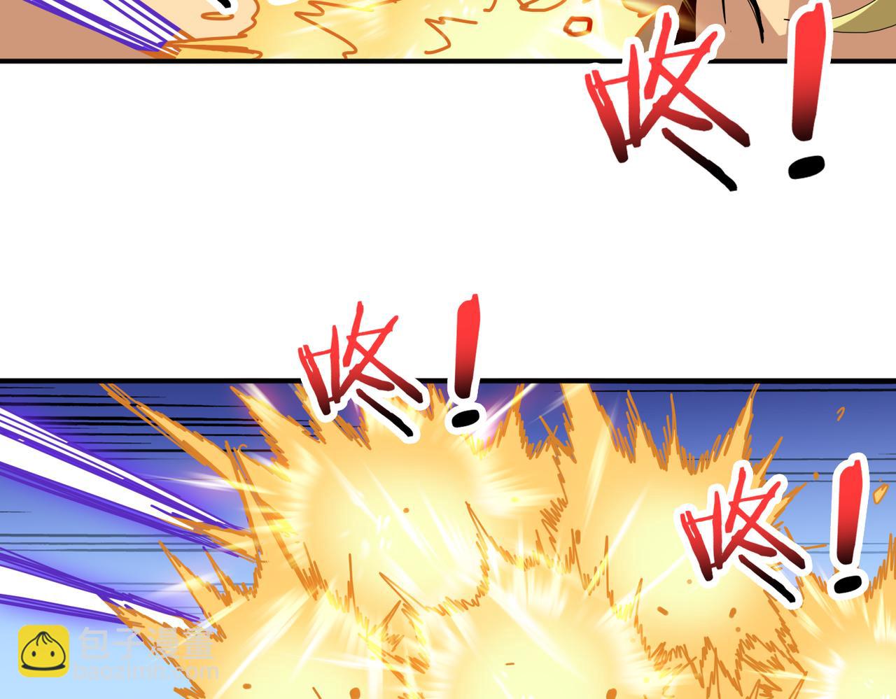 第291话 女魃10