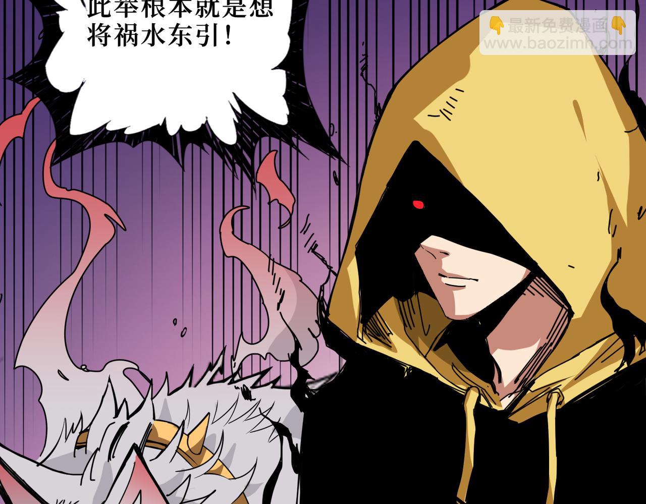 第291话 女魃101