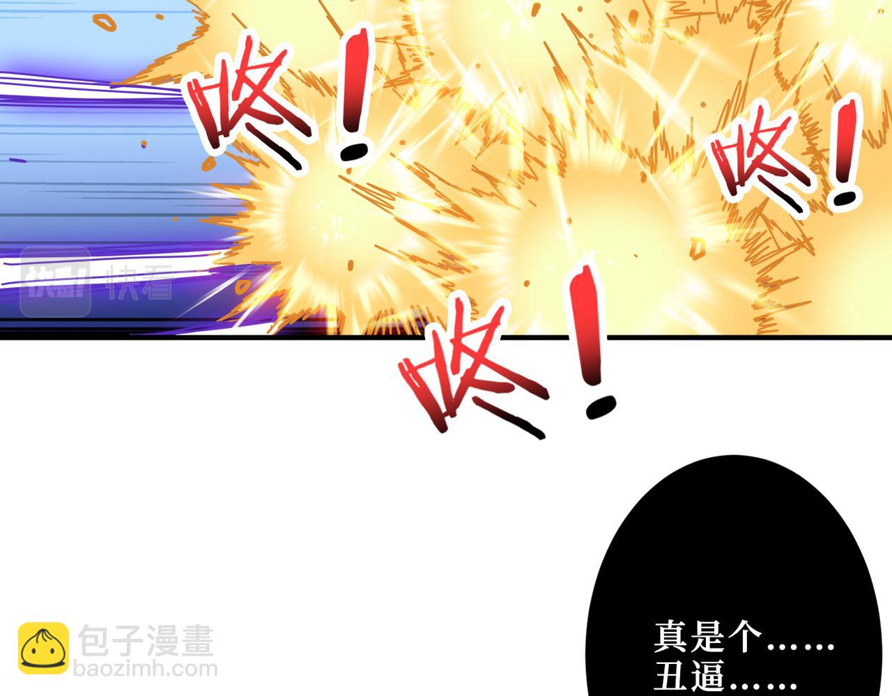 第291话 女魃11