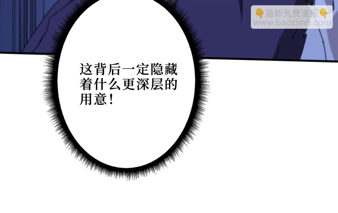 第291话 女魃111