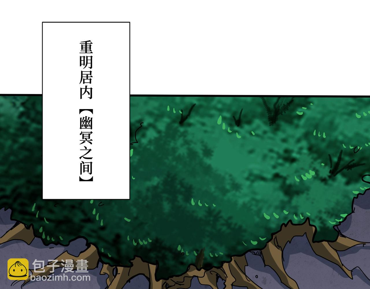 第291话 女魃112