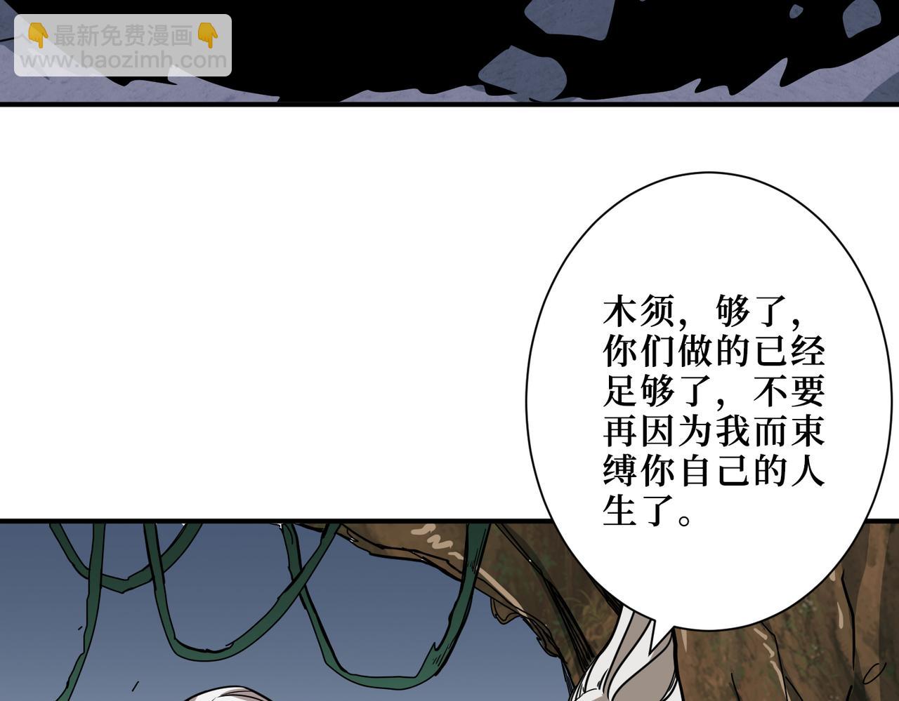 第291话 女魃114