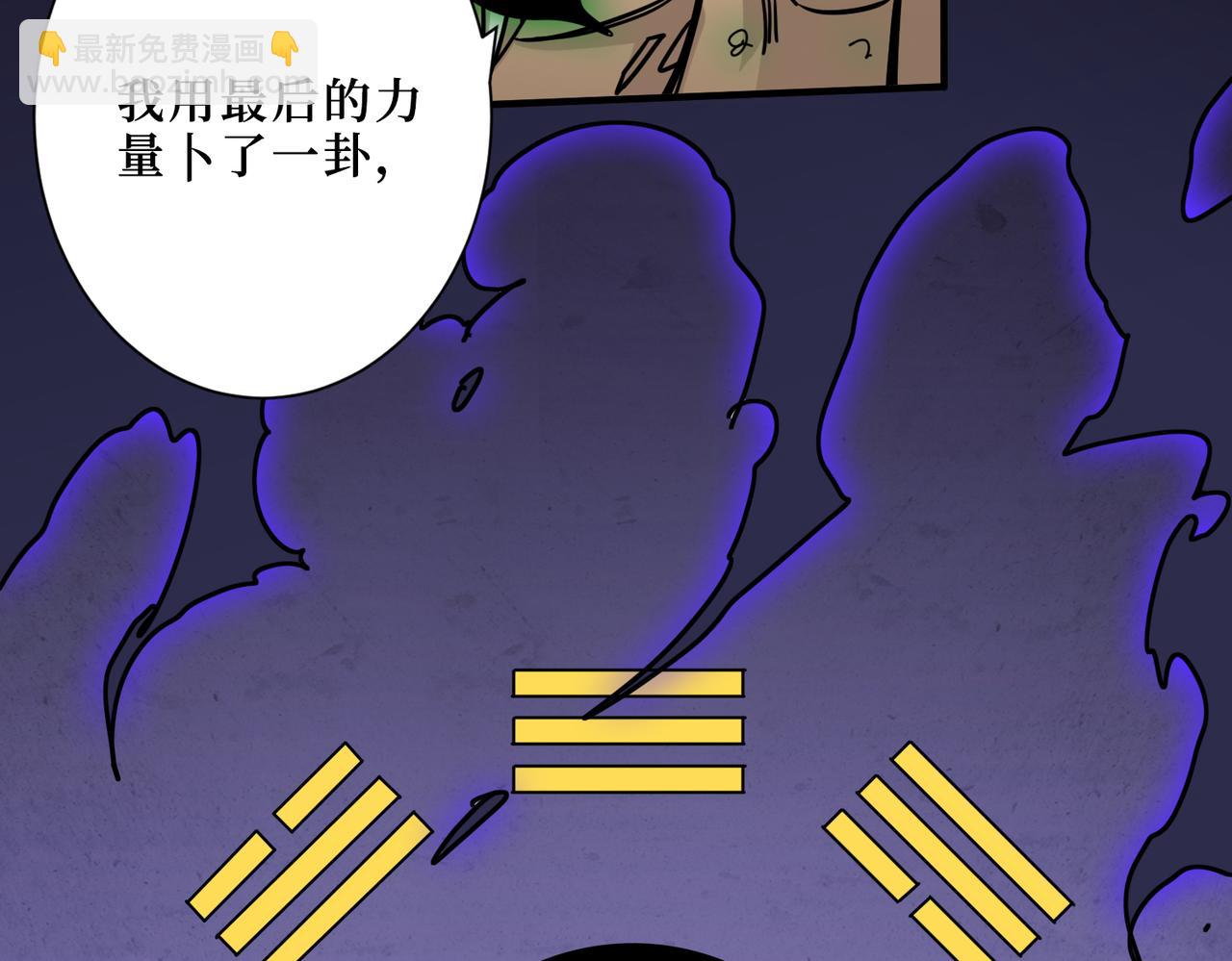 第291话 女魃118