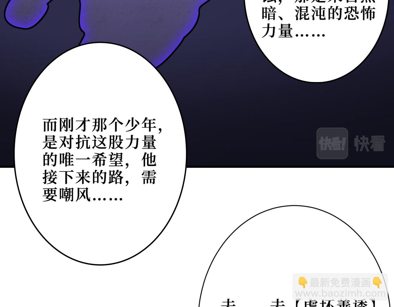 第291话 女魃120