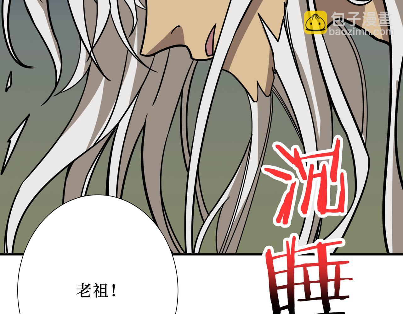 第291话 女魃122