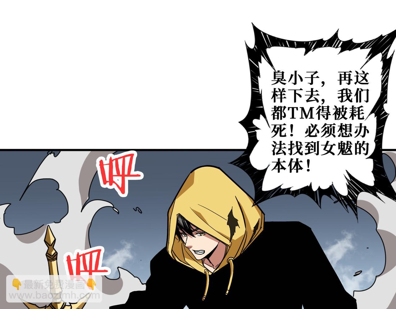 第291话 女魃129