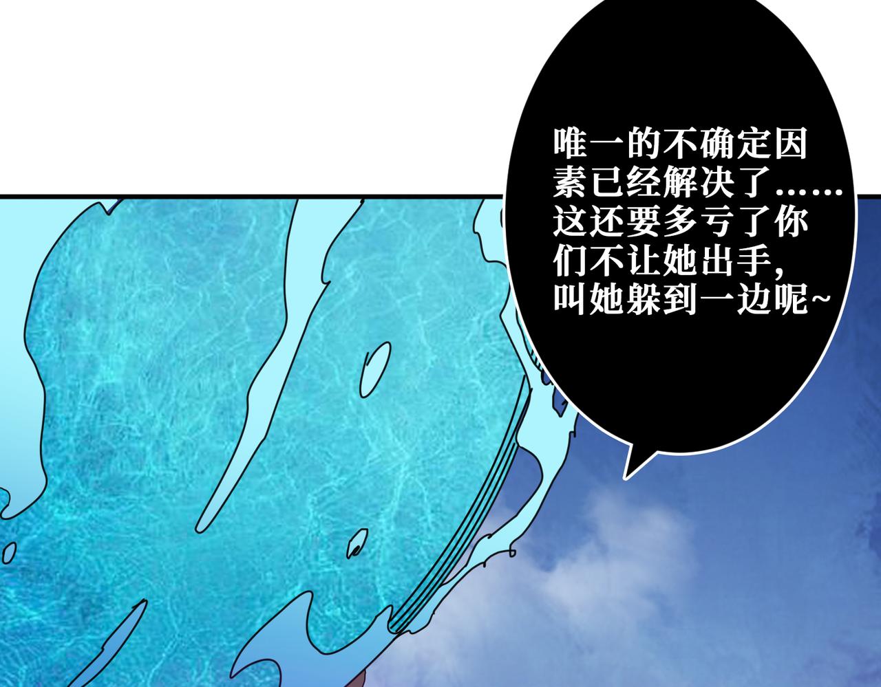 第291话 女魃135