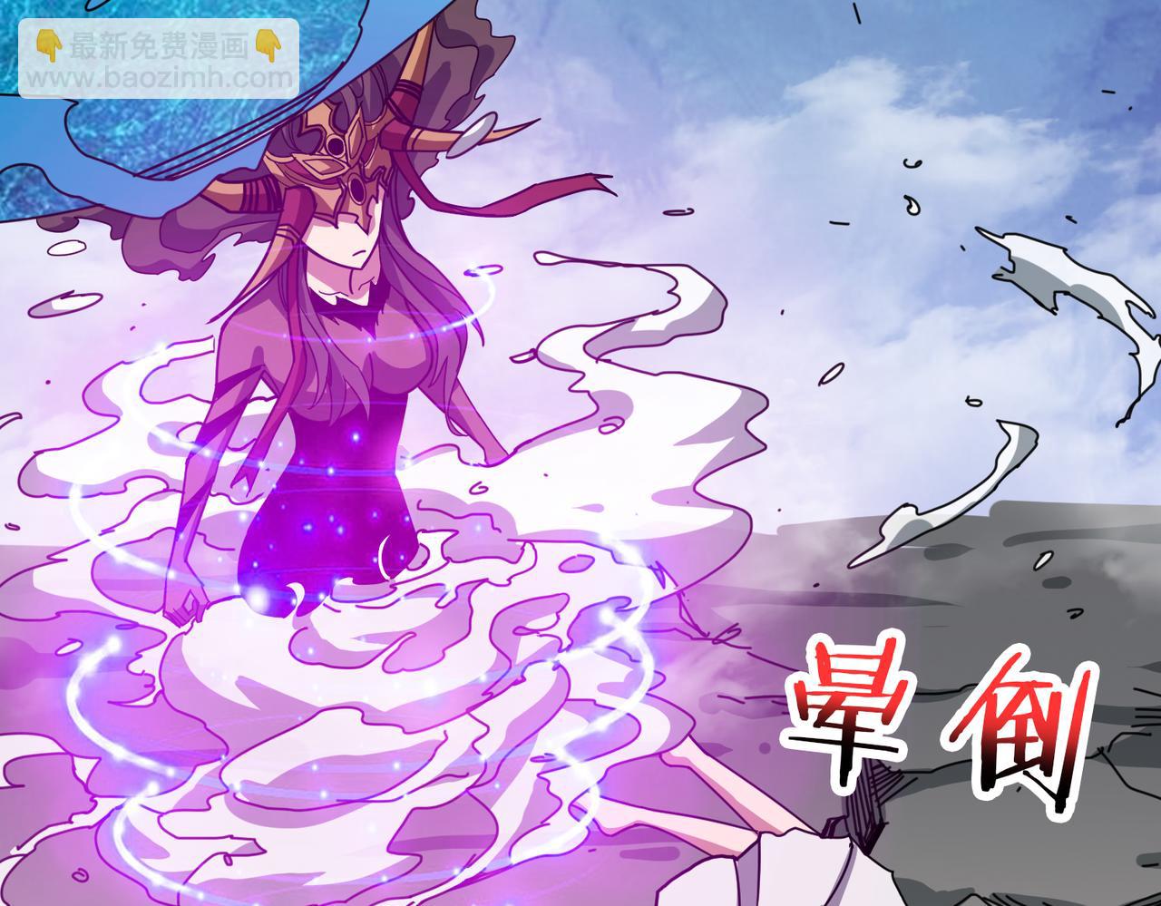 第291话 女魃136