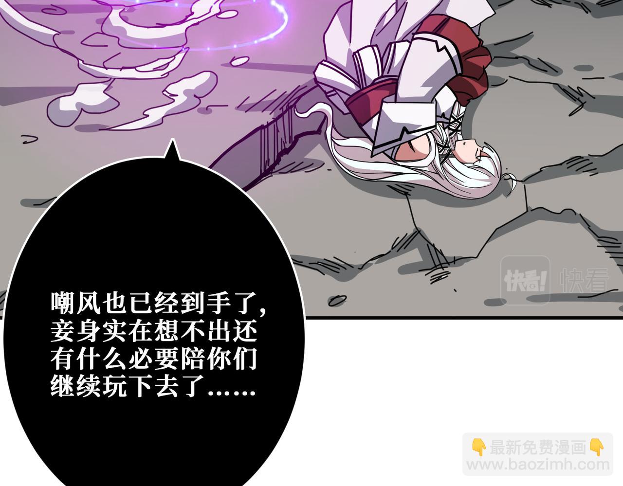 第291话 女魃137