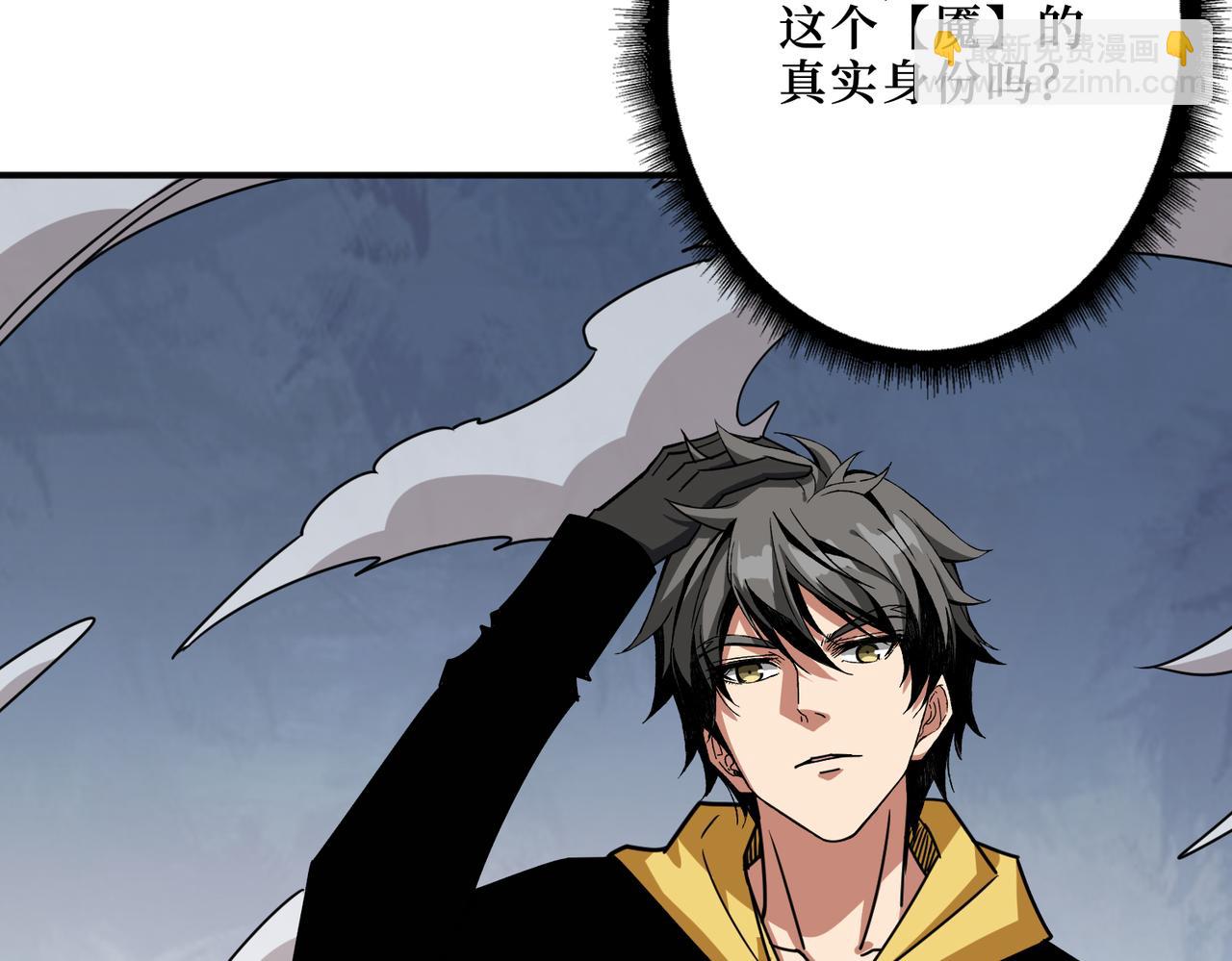 第291话 女魃14