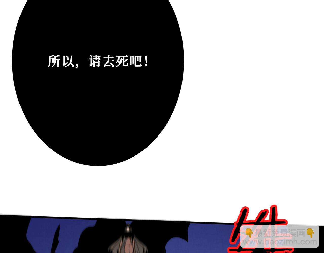 第291话 女魃140
