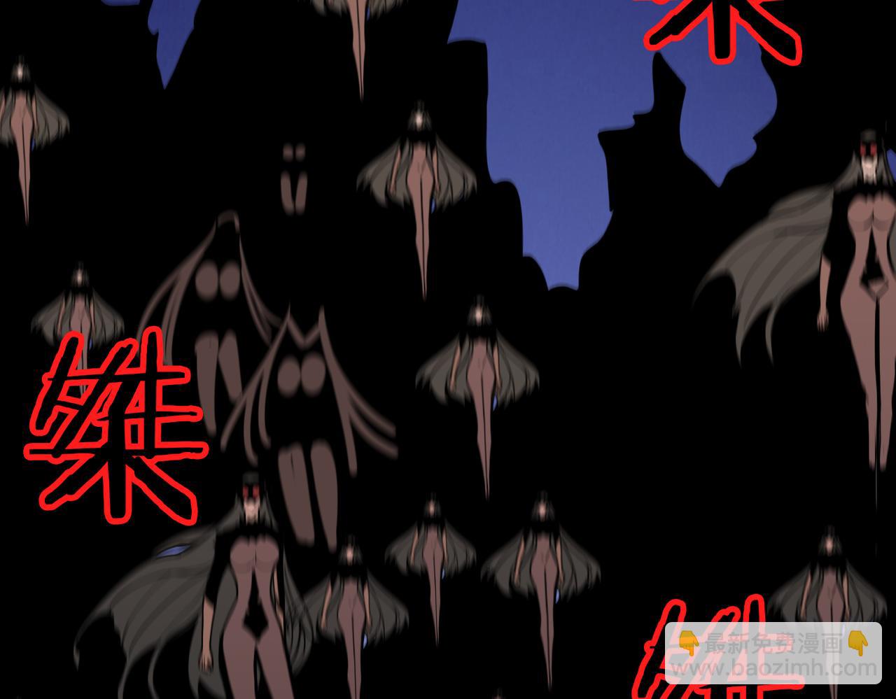 第291话 女魃141