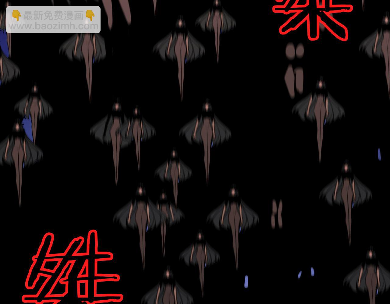 第291话 女魃142