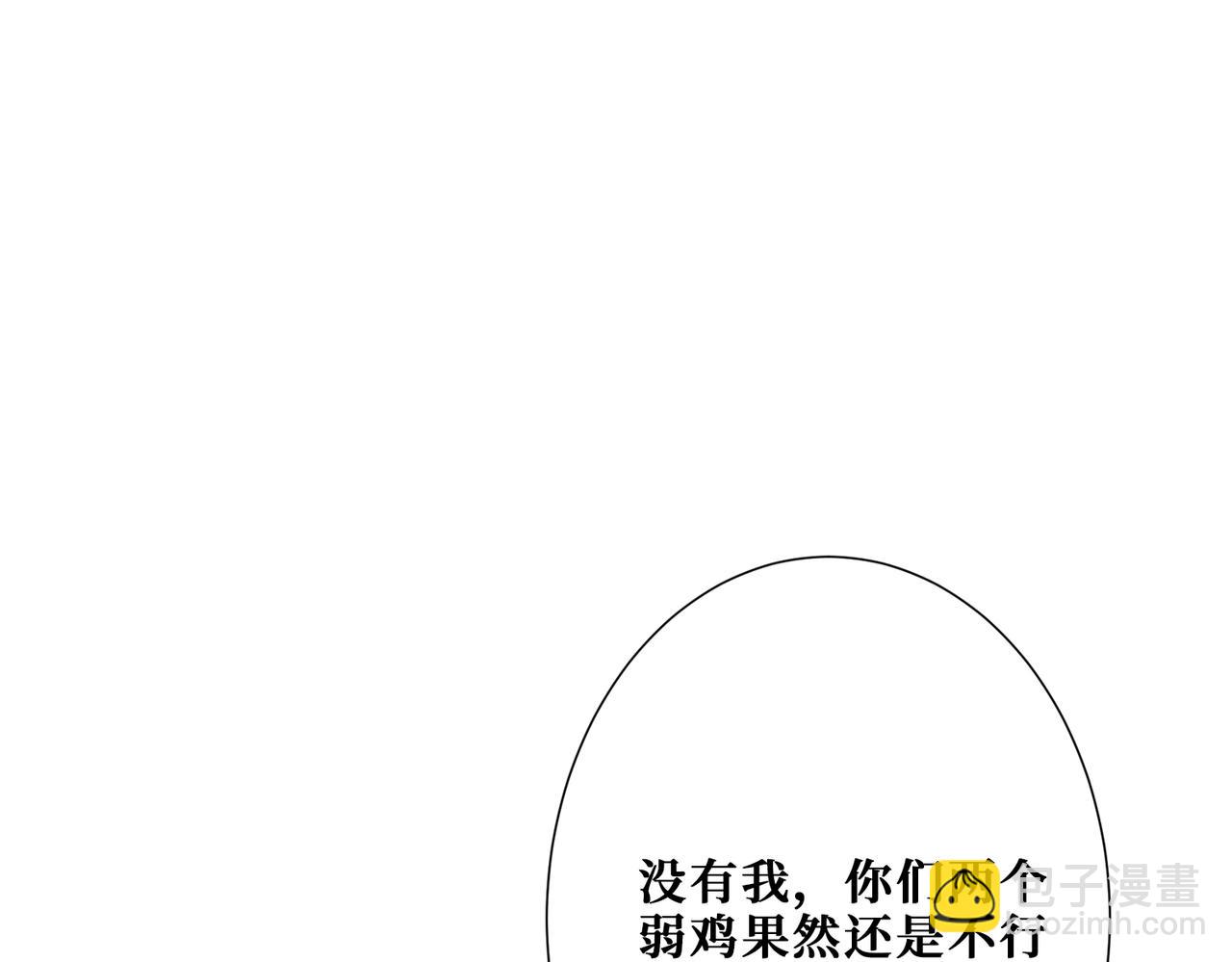 第291话 女魃148